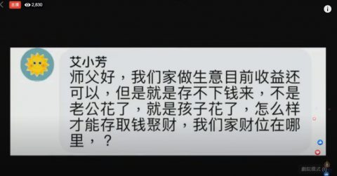 金菩提是誰,金菩提中國,金菩提,金菩提宗師,金菩提評價,金菩提設計,金菩提典藏,金菩提禪畫,金菩提畫作,金菩提商品,金菩提法寶,金菩提禪境,金菩提養生,金菩提禪修,金菩提家庭關係,金菩提命運,金菩提健康