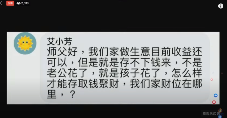 金菩提是誰,金菩提中國,金菩提,金菩提宗師,金菩提評價,金菩提設計,金菩提典藏,金菩提禪畫,金菩提畫作,金菩提商品,金菩提法寶,金菩提禪境,金菩提養生,金菩提禪修,金菩提家庭關係,金菩提命運,金菩提健康
