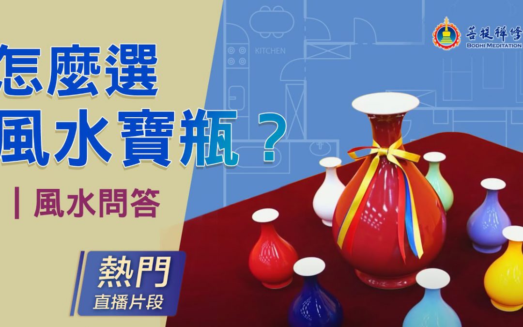 金菩提是誰,金菩提中國,金菩提,金菩提宗師,金菩提評價,金菩提設計,金菩提典藏,金菩提禪畫,金菩提畫作,金菩提商品,金菩提法寶,金菩提禪境,金菩提養生,金菩提禪修,金菩提家庭關係,金菩提命運,金菩提健康