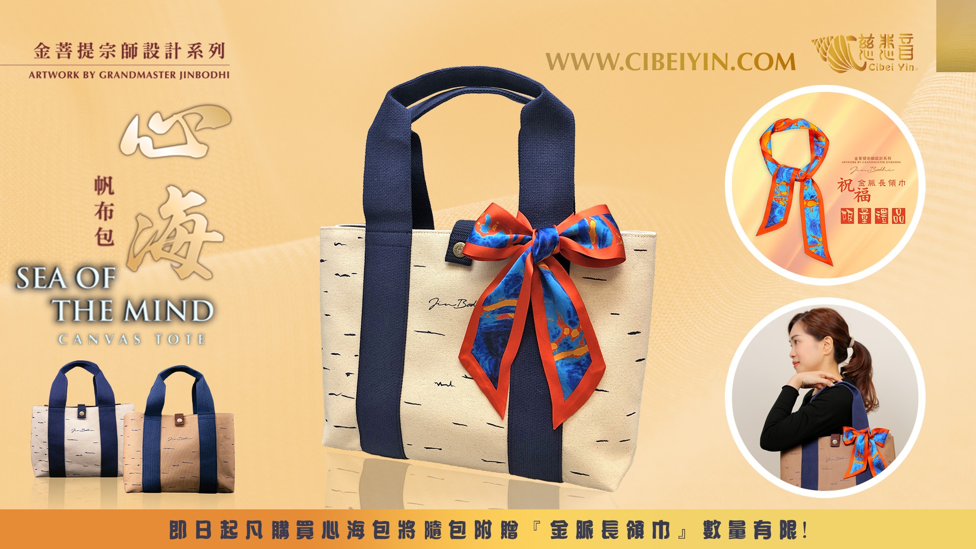 金菩提,金菩提宗師,金菩提宗師評價,金菩提設計,金菩提典藏,金菩提禪畫,金菩提畫作,金菩提商品,金菩提法寶,金菩提禪境,金菩提宗師養生,金菩提宗師禪修,金菩提宗師評價家庭關係,金菩提宗師評價命運,金菩提宗師評價健康,金菩提宗師評價人生道理