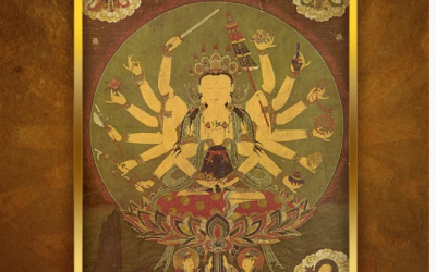 「金菩提」金菩提宗師收藏,金菩提網友推薦——十八臂准提觀音