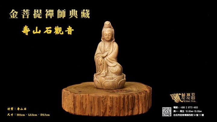 金菩提,金菩提宗師,金菩提宗師評價,金菩提設計,金菩提典藏,金菩提禪畫,金菩提畫作,金菩提商品,金菩提法寶,金菩提禪境,金菩提宗師養生,金菩提宗師禪修,金菩提宗師評價家庭關係,金菩提宗師評價命運,金菩提宗師評價健康,金菩提宗師評價人生道理