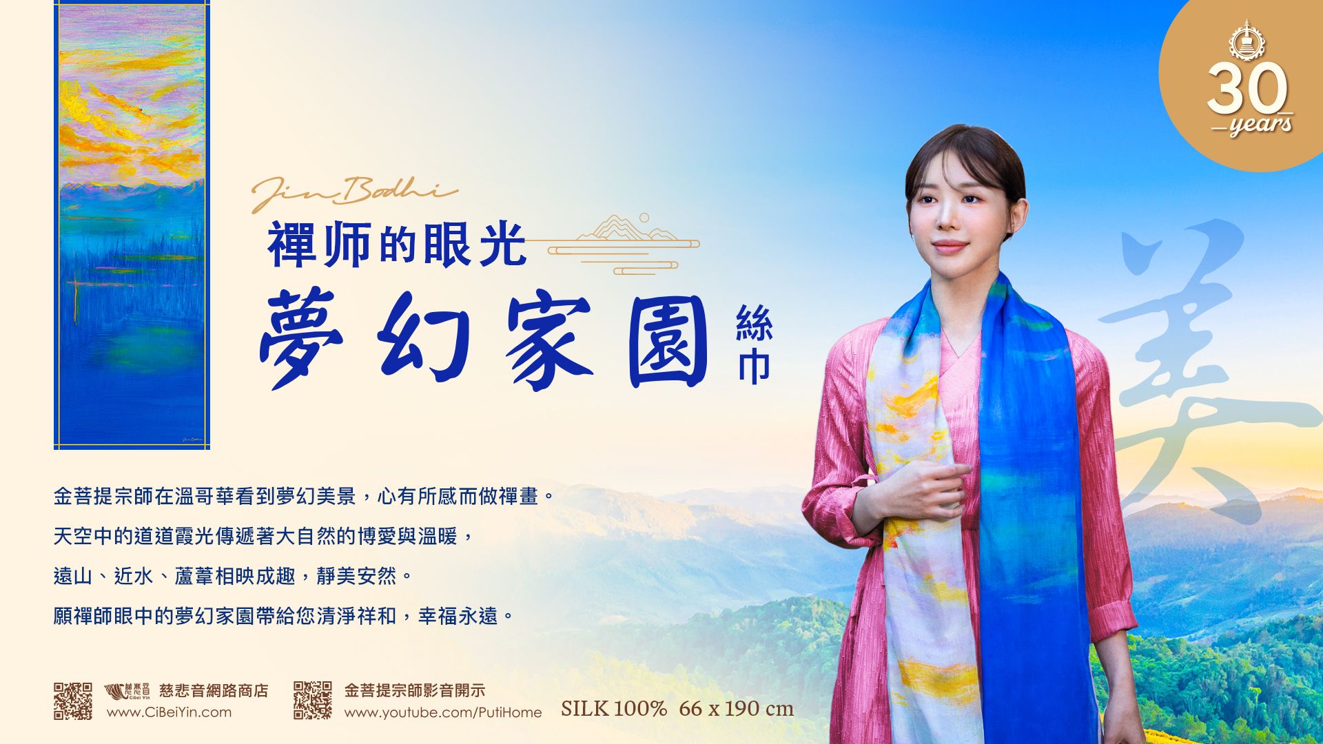 金菩提是誰,金菩提中國,金菩提,金菩提宗師,金菩提評價,金菩提設計,金菩提典藏,金菩提禪畫,金菩提畫作,金菩提商品,金菩提法寶,金菩提禪境,金菩提養生,金菩提禪修,金菩提家庭關係,金菩提命運,金菩提健康,金菩提人生道理