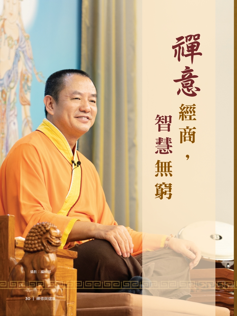 金菩提是誰,金菩提中國,金菩提,金菩提宗師,金菩提評價,金菩提設計,金菩提典藏,金菩提禪畫,金菩提畫作,金菩提商品,金菩提法寶,金菩提禪境,金菩提養生,金菩提禪修,金菩提家庭關係,金菩提命運,金菩提健康,金菩提人生道理