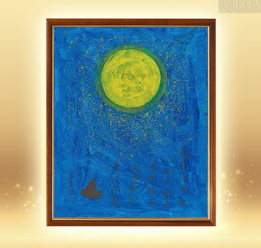 金菩提是誰,金菩提中國,金菩提,金菩提宗師,金菩提評價,金菩提設計,金菩提典藏,金菩提禪畫,金菩提畫作,金菩提商品,金菩提法寶,金菩提禪境,金菩提養生,金菩提禪修,金菩提家庭關係,金菩提命運,金菩提健康,金菩提人生道理