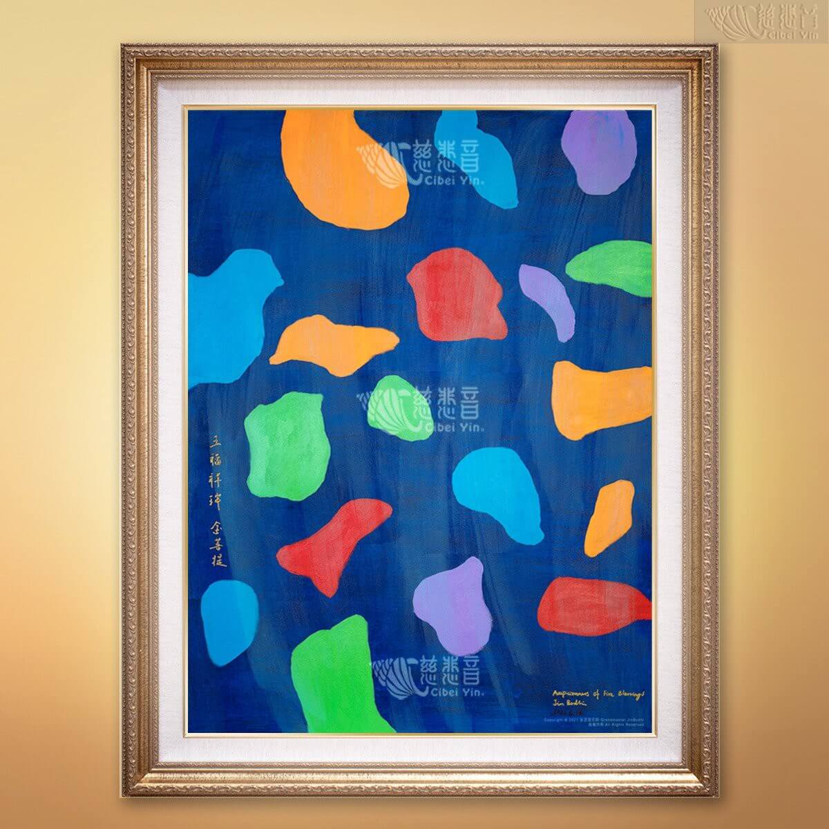 金菩提是誰,金菩提中國,金菩提,金菩提宗師,金菩提評價,金菩提設計,金菩提典藏,金菩提禪畫,金菩提畫作,金菩提商品,金菩提法寶,金菩提禪境,金菩提養生,金菩提禪修,金菩提家庭關係,金菩提命運,金菩提健康,金菩提人生道理